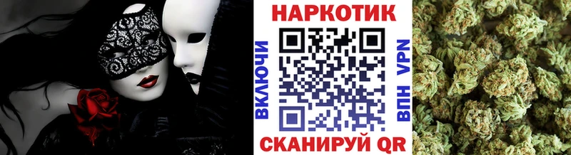 Все наркотики Власиха МАРИХУАНА COCAIN Амфетамин Меф мяу мяу Альфа ПВП
