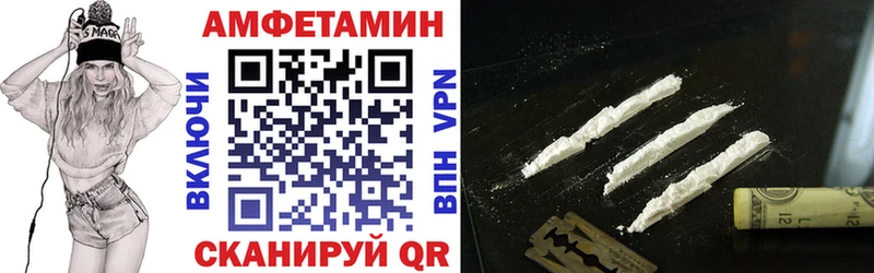 Amphetamine Premium  Власиха 