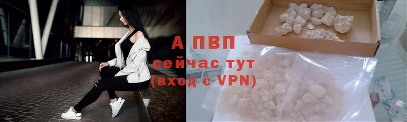 хочу   МЕГА ССЫЛКА  A PVP Соль  Власиха 