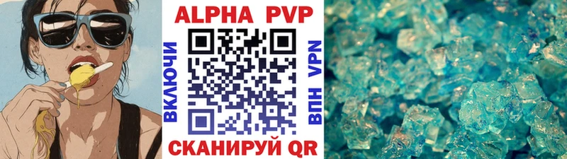 А ПВП Соль  ссылка на мегу ссылки  Власиха 