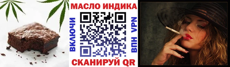 купить наркотик  Власиха  Canna-Cookies конопля 