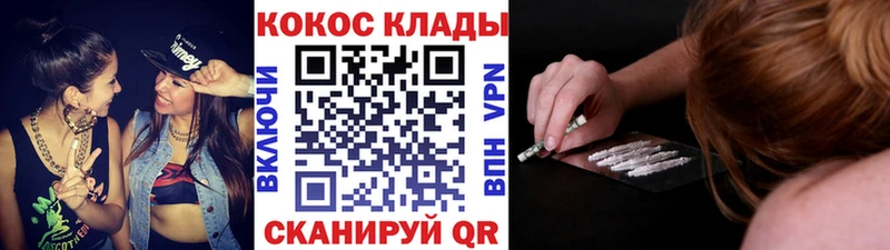 COCAIN VHQ  купить  сайты  мега маркетплейс  Власиха 