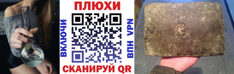 ГАШИШ AMNESIA HAZE  наркошоп  Власиха 