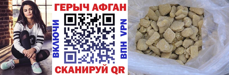 ГЕРОИН гречка  Власиха 