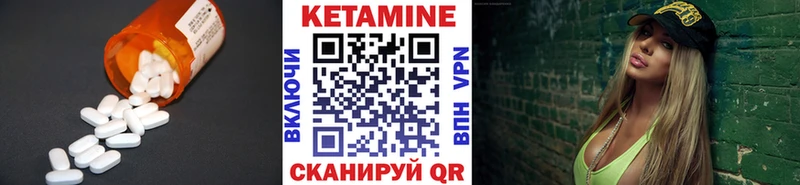 MEGA сайт  Власиха  Кетамин ketamine 