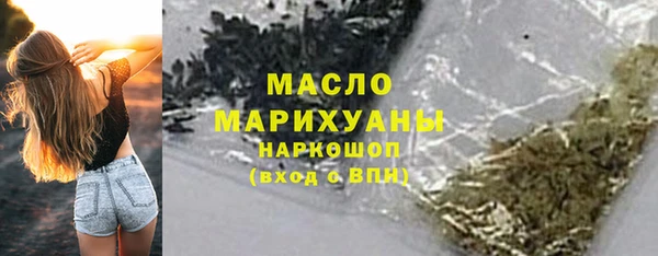 молекула духа Семикаракорск