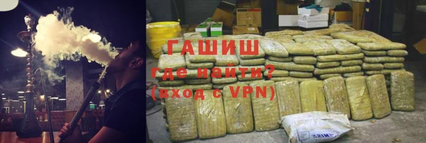 молекула духа Семикаракорск