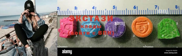ПСИЛОЦИБИНОВЫЕ ГРИБЫ Семилуки