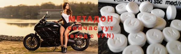 молекула духа Семикаракорск