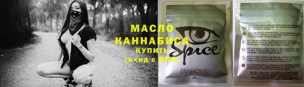 молекула духа Семикаракорск