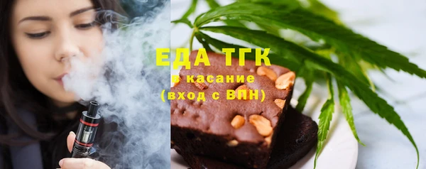 молекула духа Семикаракорск