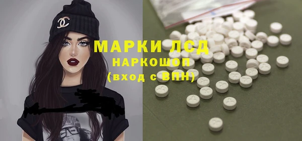 молекула духа Семикаракорск