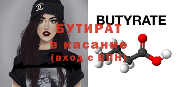молекула духа Семикаракорск