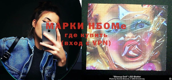 СК Семёнов