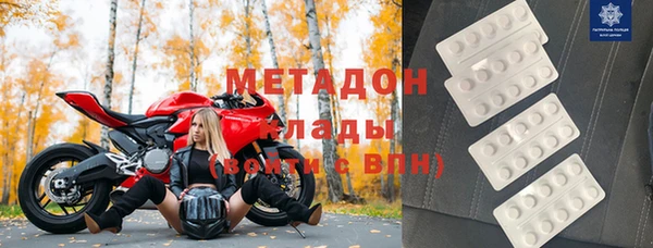 молекула духа Семикаракорск