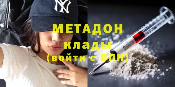 молекула духа Семикаракорск