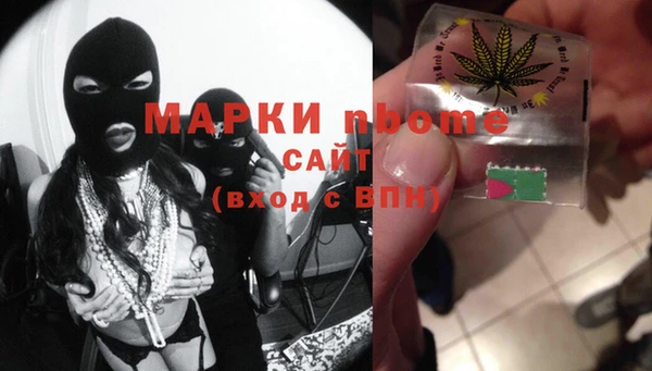 молекула духа Семикаракорск
