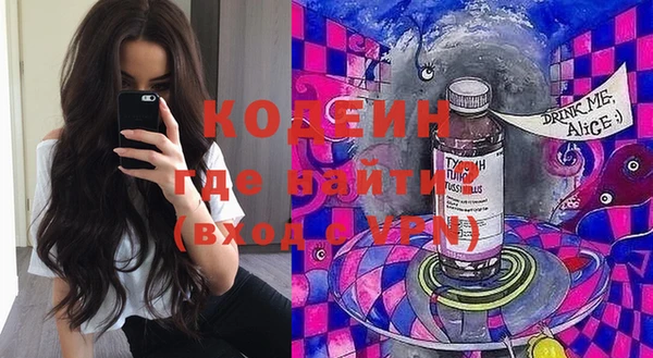 молекула духа Семикаракорск