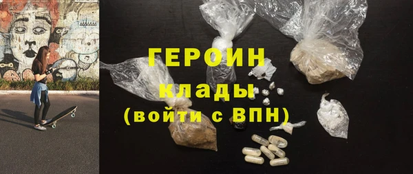молекула духа Семикаракорск