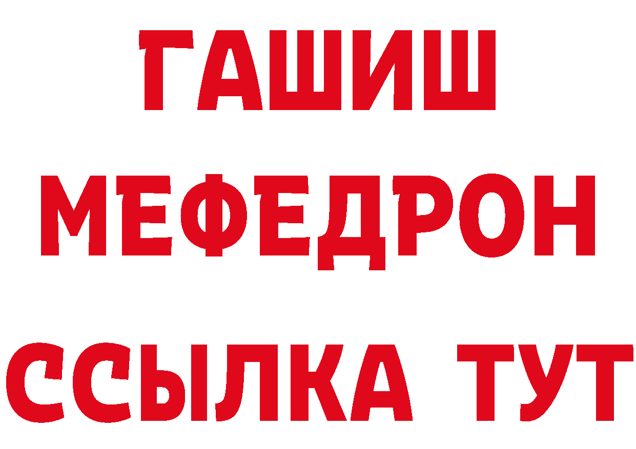 КЕТАМИН VHQ зеркало дарк нет ОМГ ОМГ Власиха