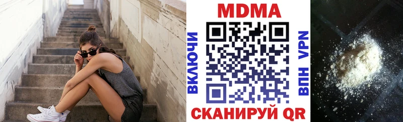 МДМА молли  купить  цена  Власиха 