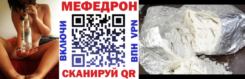 Мефедрон 4 MMC  цены   Власиха 