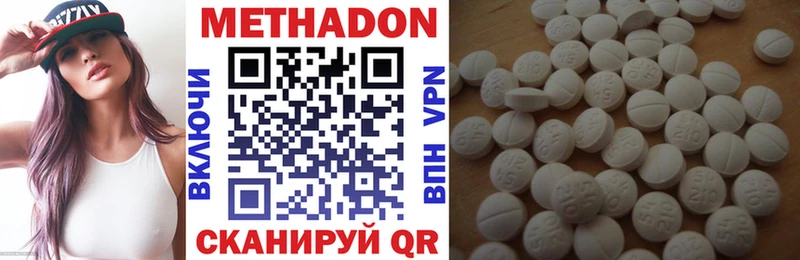 где найти наркотики  Власиха  OMG ссылка  Метадон кристалл 