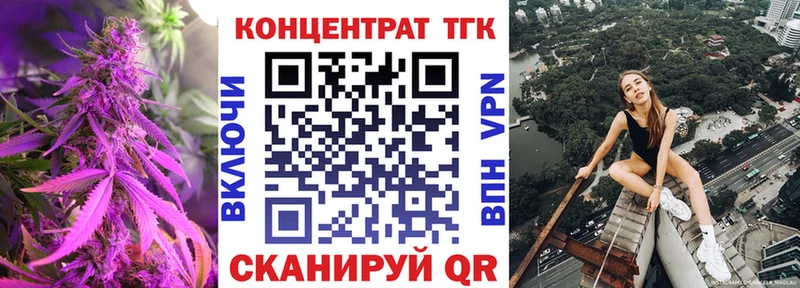наркошоп  Власиха  Дистиллят ТГК концентрат 
